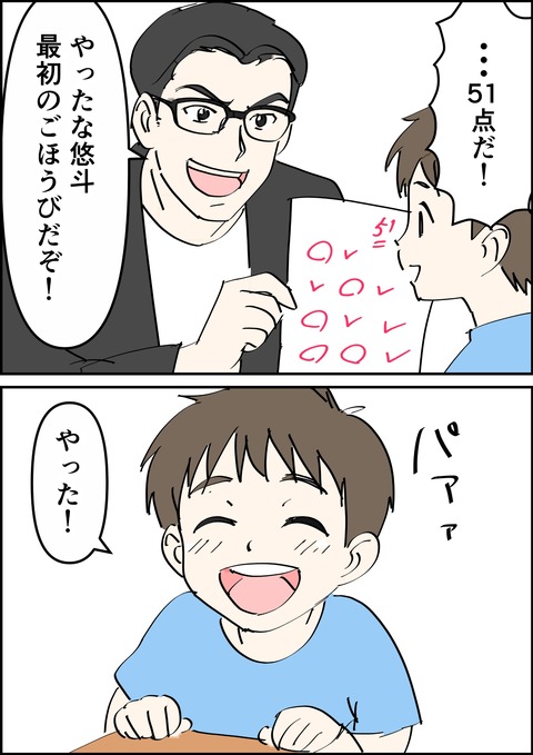 イラスト_出力_014