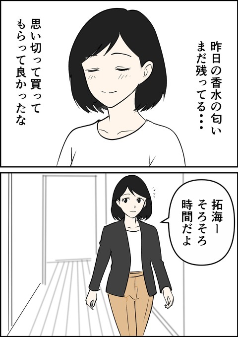 イラスト21_出力_019