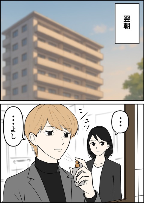 イラスト23_出力_009