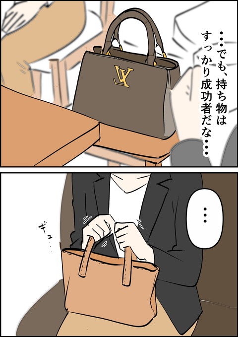 イラスト15_出力_002