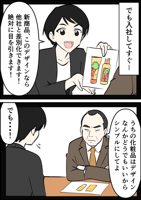 イラスト15_出力_018