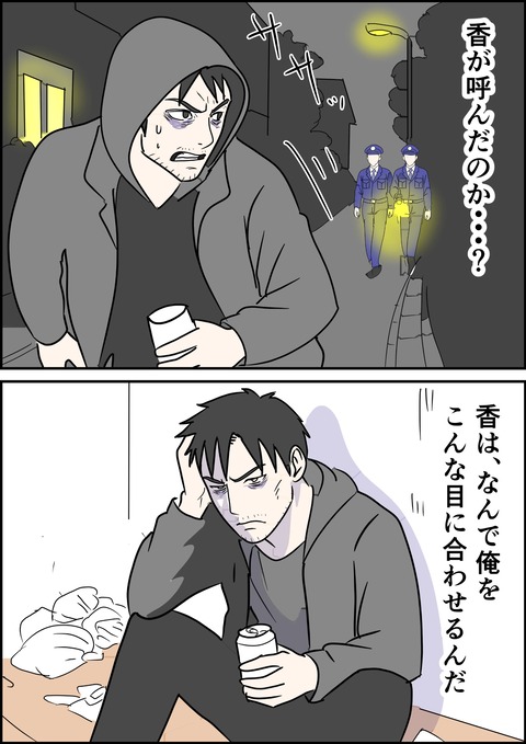 イラスト28_出力_006