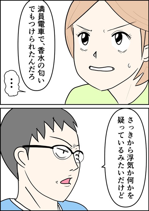 イラスト4_出力_026