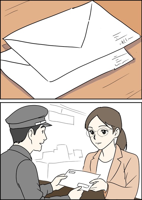 イラスト15_出力_015