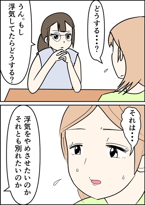 イラスト4_出力_009