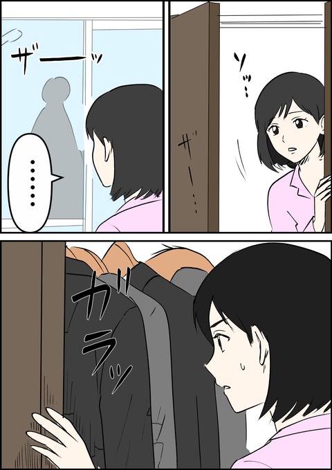 イラスト43_出力_018