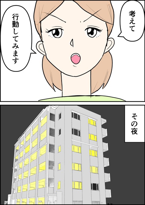 イラスト4_出力_016
