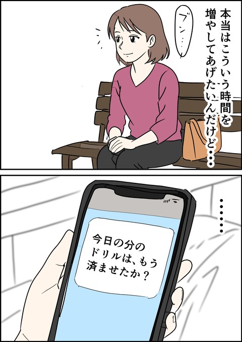 イラスト31_出力_008