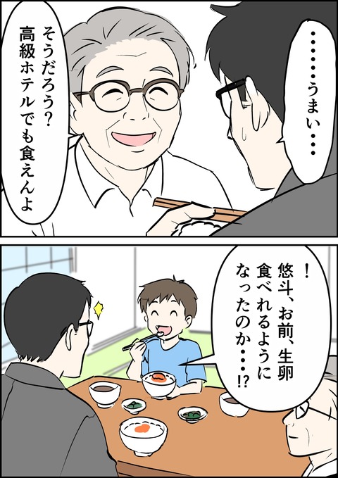 イラスト10_出力_014