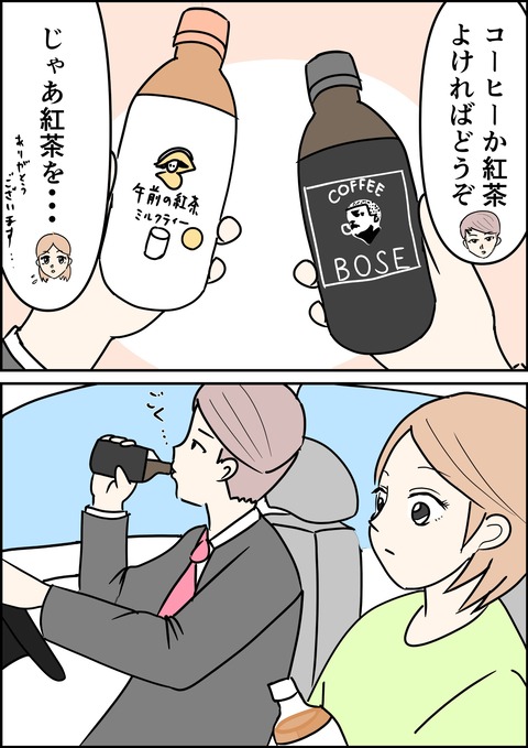 イラスト5_出力_005