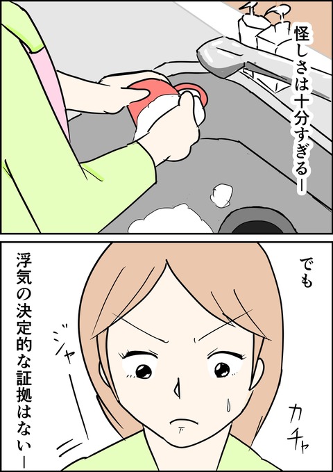 イラスト_出力_021