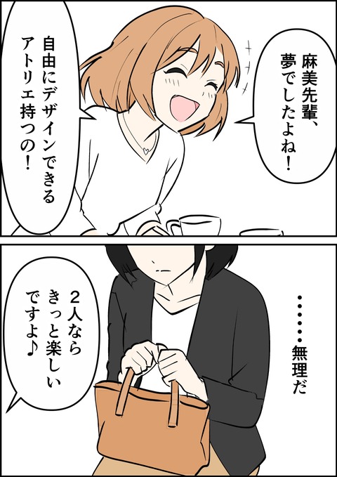 イラスト15_出力_010