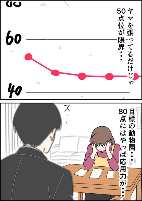 イラスト2_出力_010