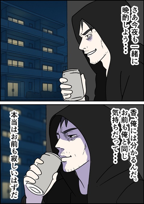 イラスト28_出力_004