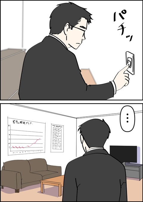 イラスト7_出力_014