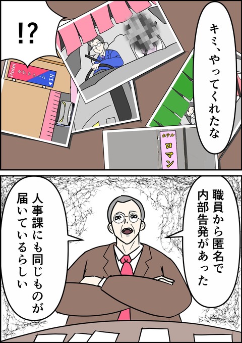 イラスト7_出力_020