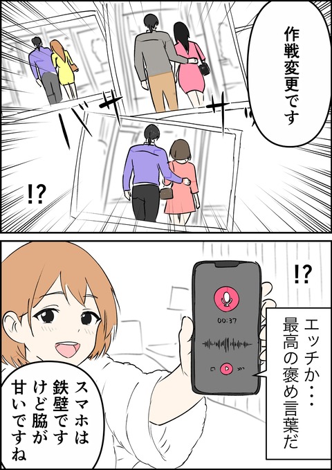 イラスト41_出力_015