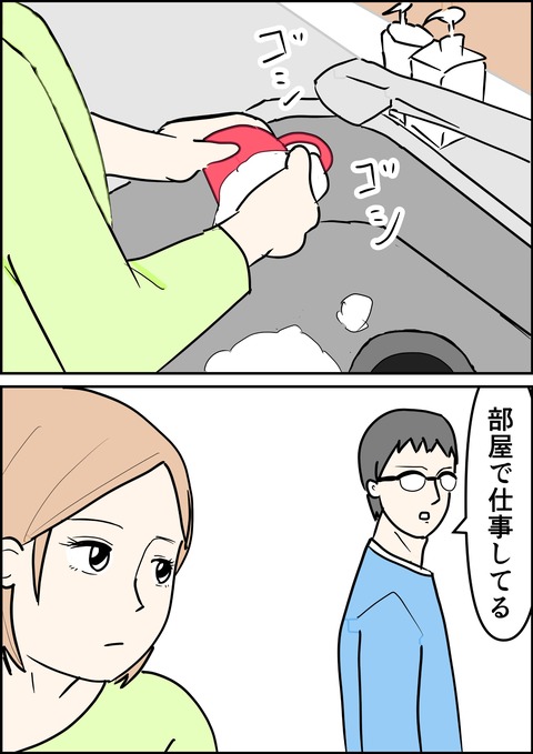 イラスト4_出力_017