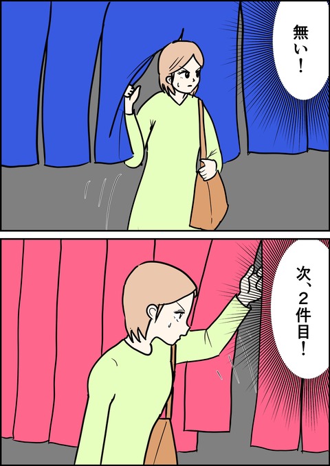 漫画3_出力_015