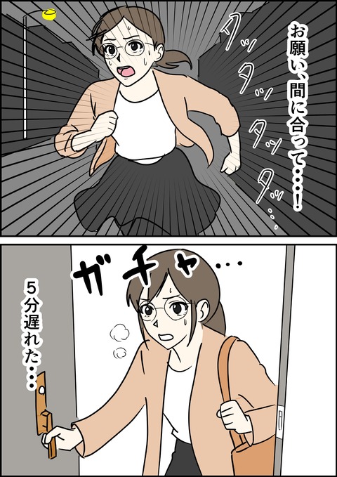 イラスト13_出力_002