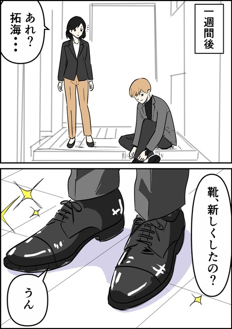 イラスト43_出力_013