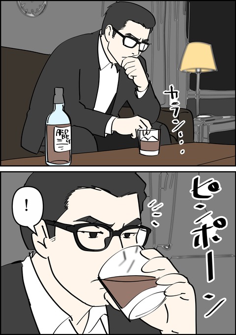 イラスト8_出力_017