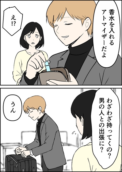 イラスト23_出力_015