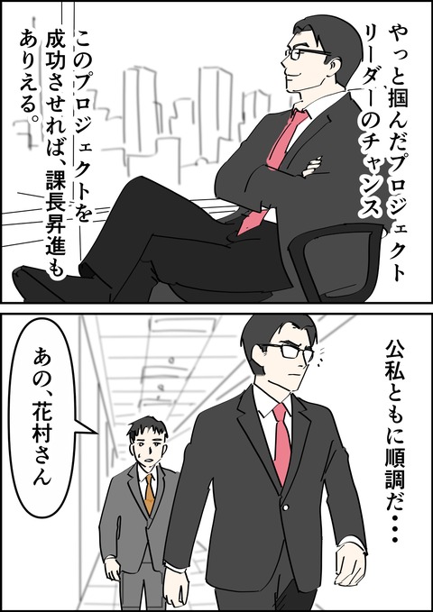 イラスト2_出力_007