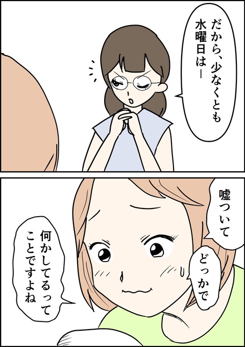 イラスト_出力_007