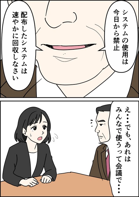 イラスト3_出力_009