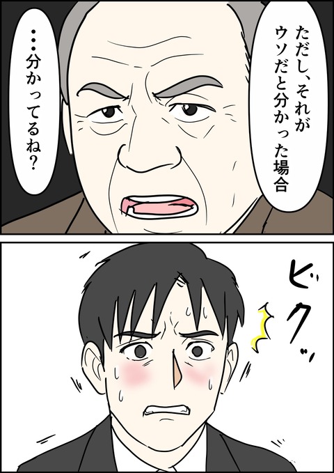 イラスト21_出力_006