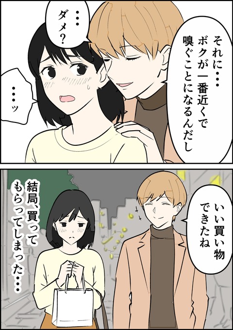 イラスト21_出力_008