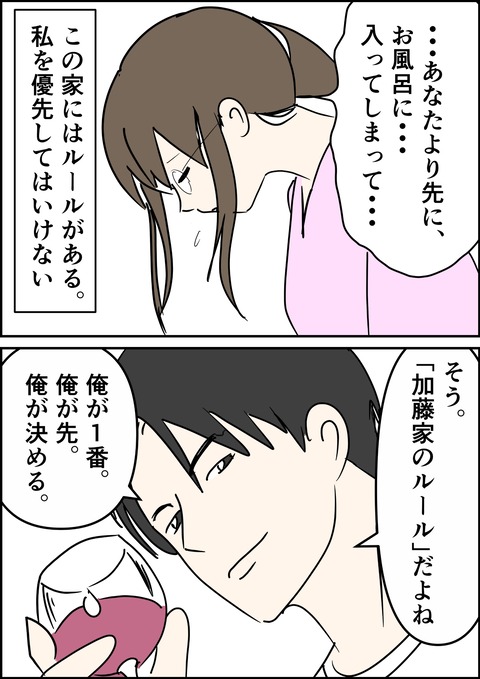 イラスト10_出力_003