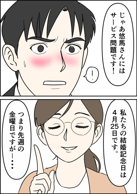 イラスト20_出力_010