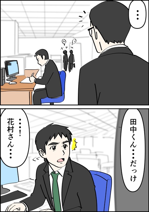 イラスト8_出力_014