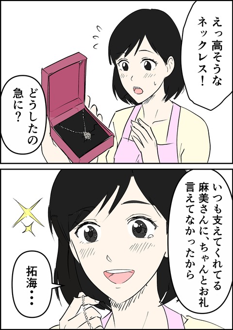 イラスト43_出力_007