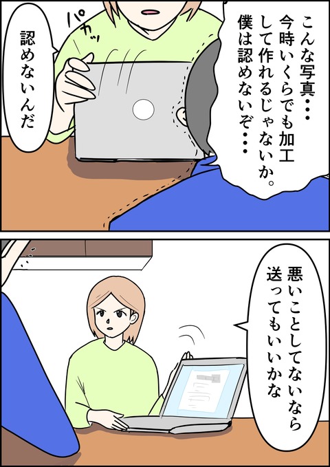 イラスト6_出力_018