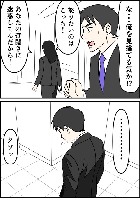 イラスト24_出力_003