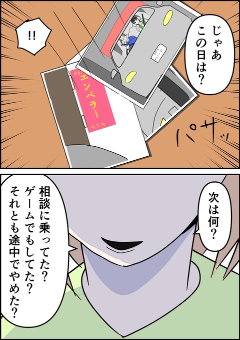 イラスト6_出力_015