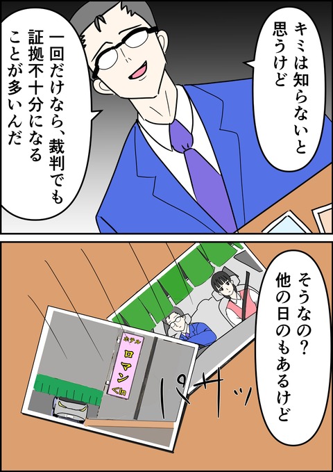 イラスト6_出力_013