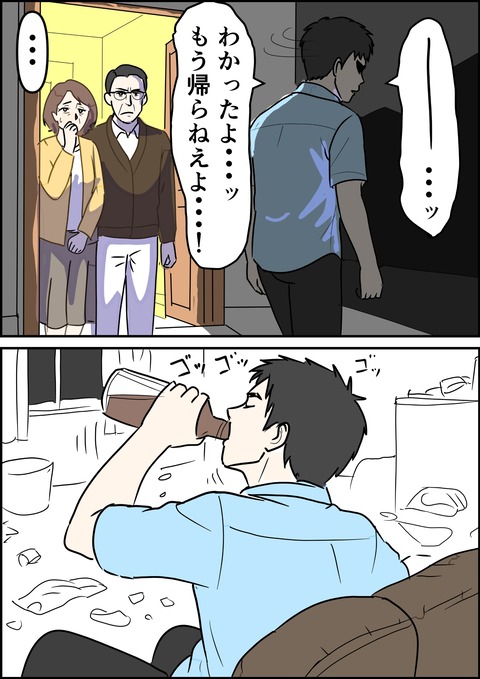 イラスト25_出力_011