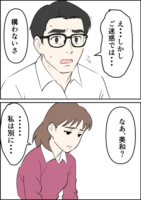 イラスト10_出力_007