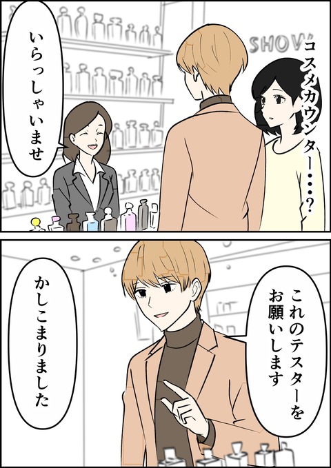 イラスト21_出力_005