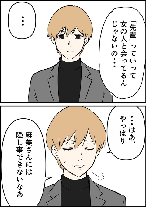 イラスト24_出力_012