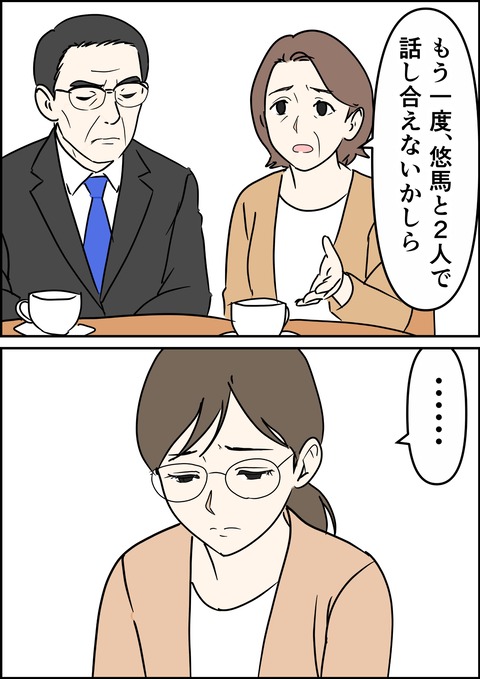 イラスト24_出力_016