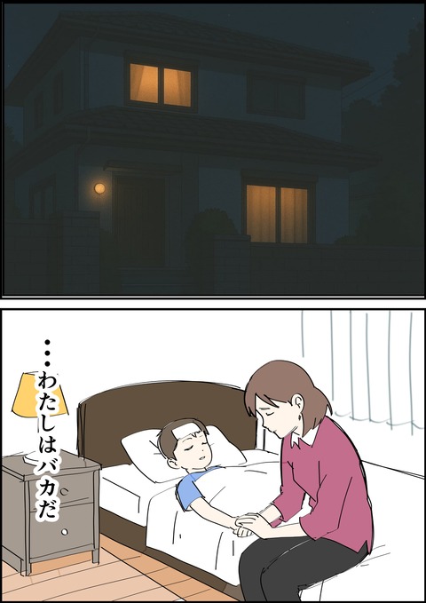 イラスト4_出力_005