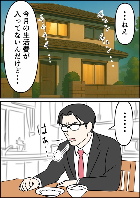 イラスト35_出力_009