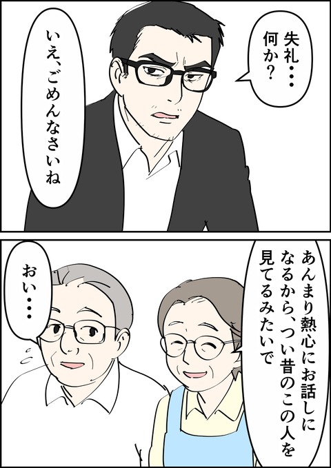 イラスト6_出力_010