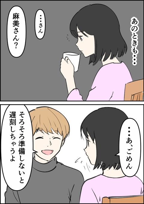 イラスト14_出力_013