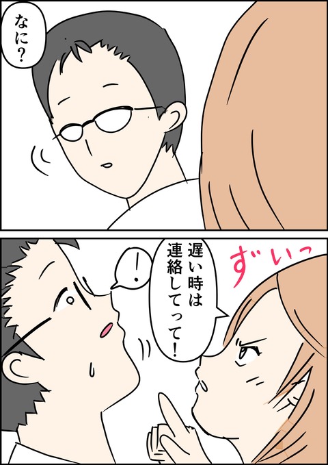 イラスト3のに_出力_012